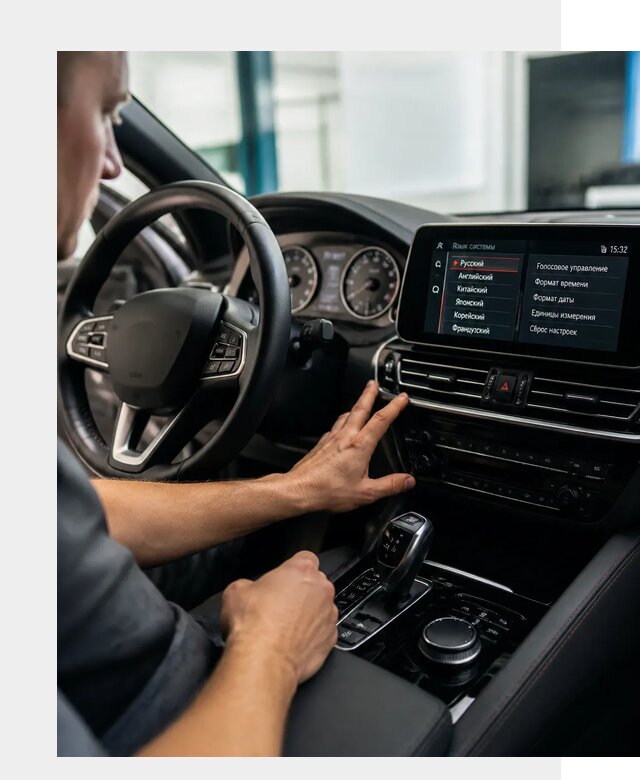 Русификация новых автомобилей в Старой Руссе по цене 15285 р. | ФастМобиль-Срс