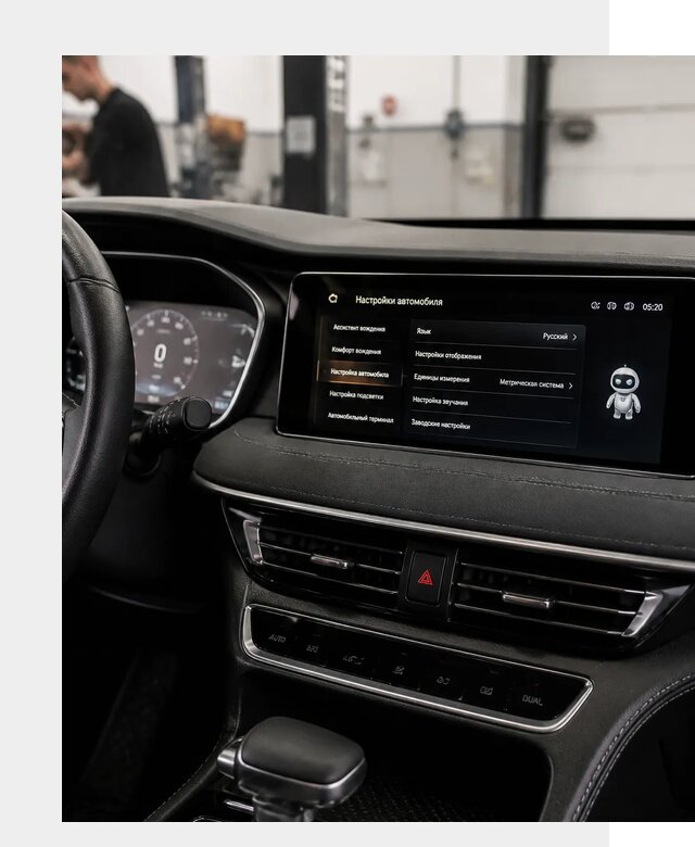 Русификация Changan CS75 в Старой Руссе по цене от 6624 р. | ФастМобиль-Срс