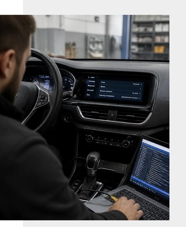 Профессиональная русификация Changan CS75 под ключ в Старой Руссе