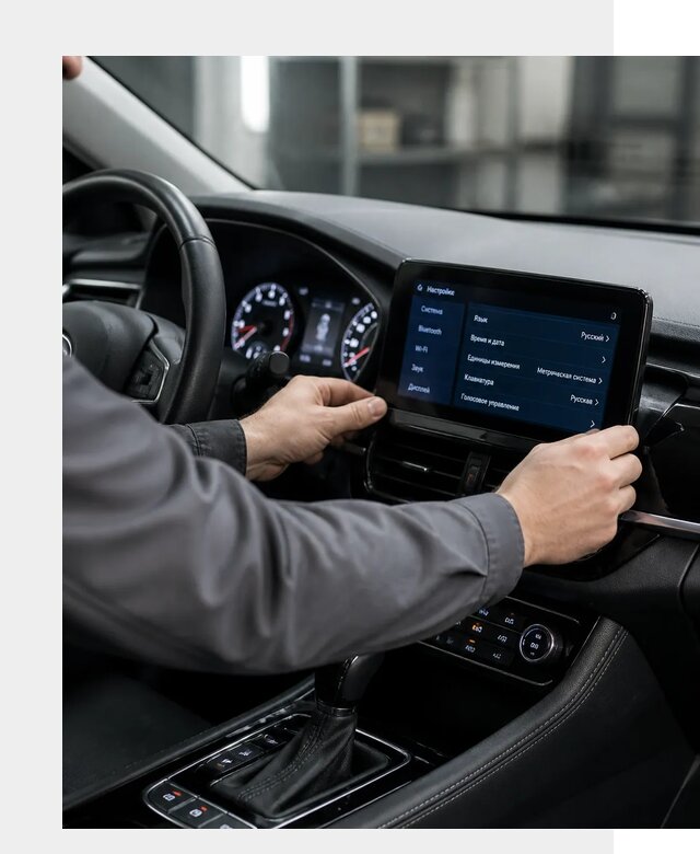 Русификация Changan EADO в Старой Руссе по цене от 8662 р. | ФастМобиль-Срс
