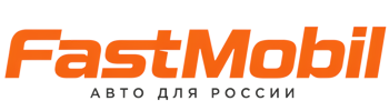 Русификация автомобилей в Старой Руссе – ФастМобиль-Срс 2026
